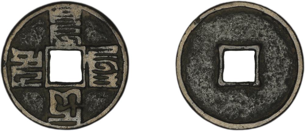 图片[1]-coin BM-1884-0511.2145-China Archive